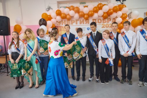 «Энергия добра» впервые прошла на новой площадке – в коррекционной школе №83 г. Челябинска