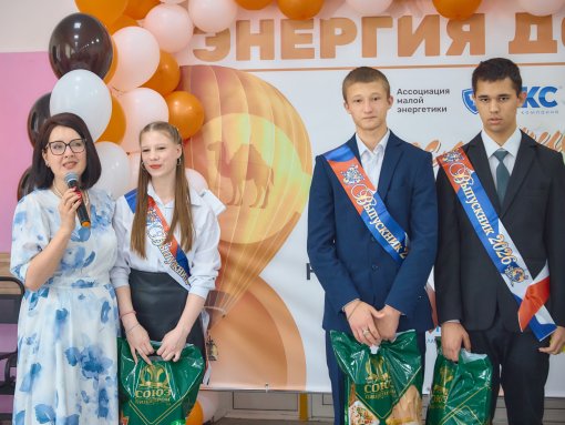 «Энергия добра» впервые прошла на новой площадке – в коррекционной школе №83 г. Челябинска