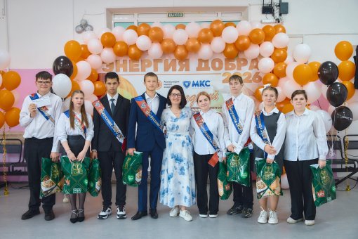«Энергия добра» впервые прошла на новой площадке – в коррекционной школе №83 г. Челябинска