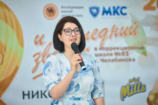 «Энергия добра» впервые прошла на новой площадке – в коррекционной школе №83 г. Челябинска