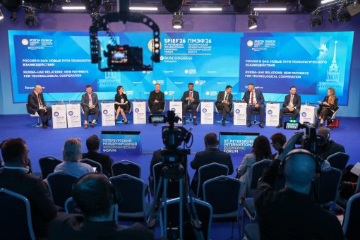 Новые пути технологического взаимодействия России и ОАЭ обсудили на ПМЭФ-2026